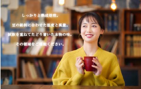 [E196z］必ず出荷日に自家熟成焙煎ブルーマウンテンNo.1粉(200g)