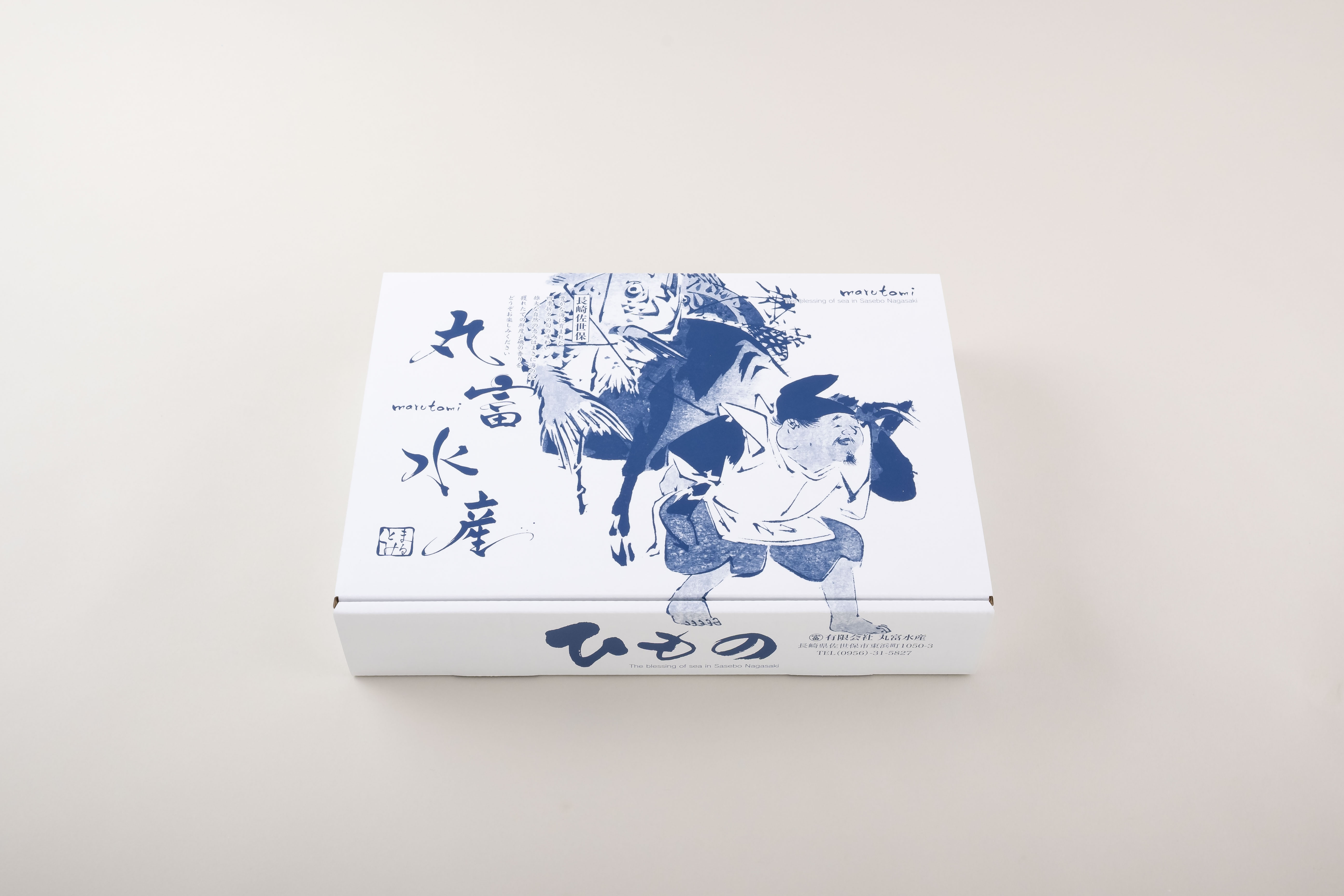 [A272b］《定期便》高級白身魚干物｢百花繚乱｣丸富水産【6回お届け】