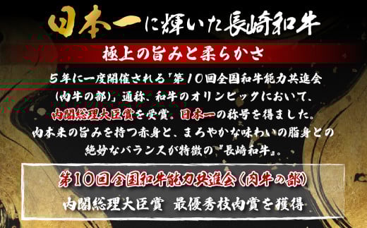[B143p］長崎和牛モモ肉レモンステーキセット
