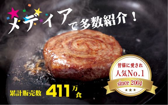 [E225p］黒豚ロールステーキ(8入)