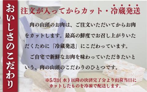 [B108p］長崎和牛サーロインステーキ(2枚)