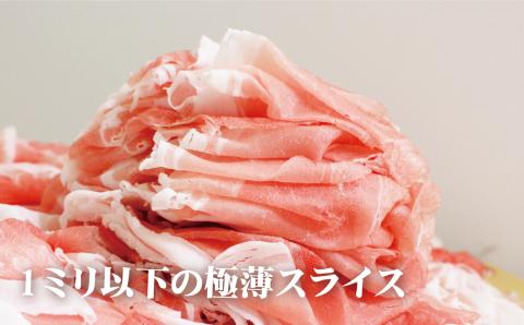 [E225p］黒豚ロールステーキ(8入)