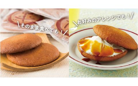 [F150p］理由あり丸ぼうろ(140枚)