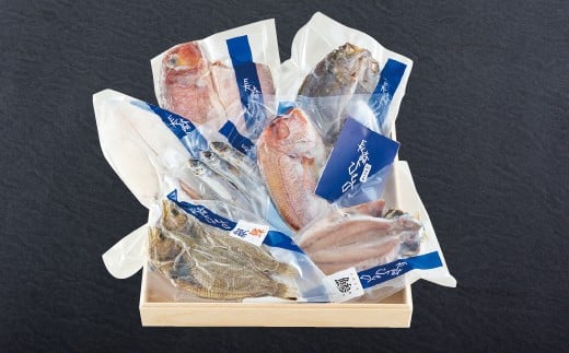 [A259a］《定期便》津田水産 極上ひもの定期便【3回お届け】