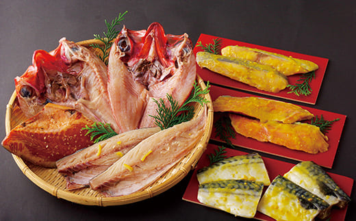 [A277b］《定期便》丸富の干物頒布会｢松竹梅｣【6回お届け】