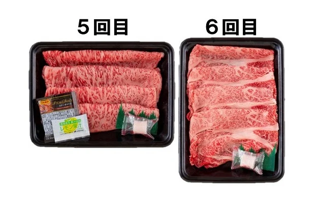 [B247p］《定期便》長崎和牛ロースお届け便ミニ(6回)