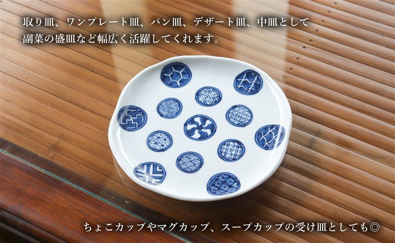 [G193p］〈平戸松山窯〉創作染付 タタラ六寸皿(5枚)