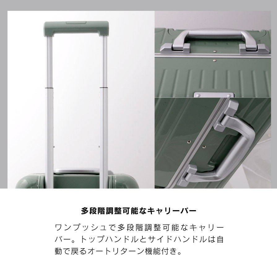  [G592］DL-2823 スーツケース S オイスターホワイト