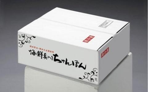 [E244a］海鮮具入りちゃんぽん(5入)