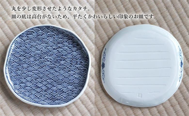 [G193p］〈平戸松山窯〉創作染付 タタラ六寸皿(5枚)