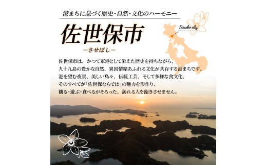 [A265b］【 高級干物 】 白身魚干物 「 百花繚乱 」 5種 セット 冷凍 贅沢 詰め合わせ つぼ鯛 金目鯛 かます 銀ひらす 赤魚 鯛 金目 梭魚 海鮮 魚介 丸富水産 長崎県 佐世保市