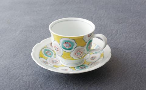 [G128p］〈嘉泉窯〉一葉花ざかりコーヒー碗皿(黄)