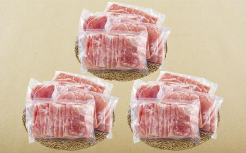 [B203p］《定期便》長崎県産豚切り落としお届け便(隔月3回)