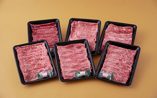 [B260p］《定期便》長崎和牛スライスお届け便ミニ(6回)