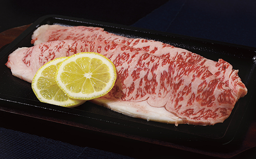 [B171p］長崎和牛サーロインレモンステーキ