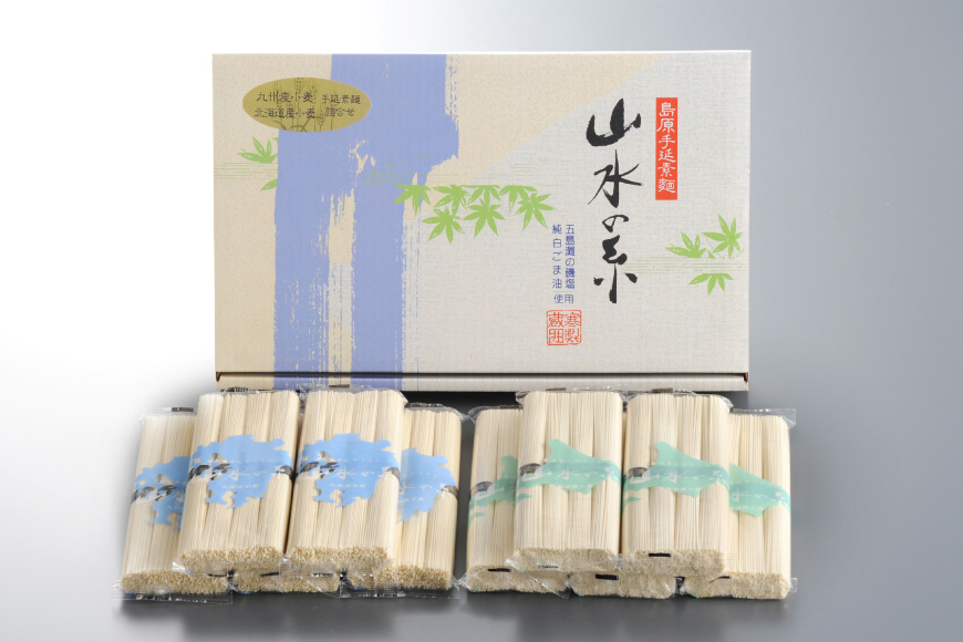 AD082 島原 手延 素麺 九州産小麦・北海道産小麦 そうめん 詰め合わせ 2kg （50g×4束×各5袋） [ そうめん 素麺 手延べ素麺 手延べそうめん セット 詰め合わせ 麺 めん 長期保存 夏 時短 長崎県 島原市 ]