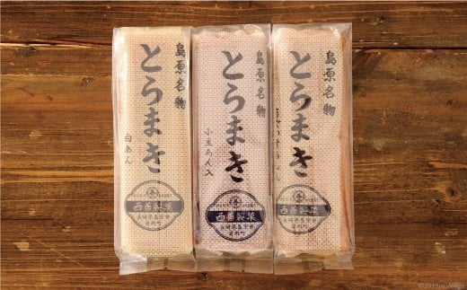 AD111とらまきセット　小豆あん・白あん・うぐいすあん×各1本