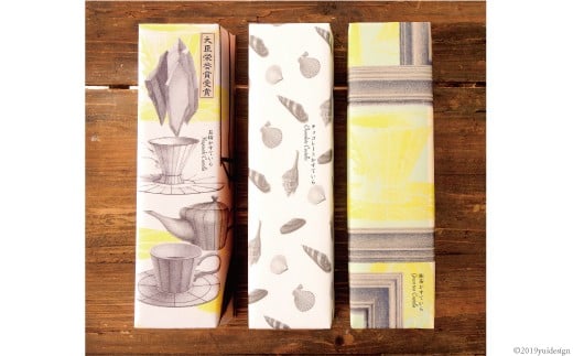 AD112かすてら3本セット（プレーン、抹茶、チョコレート）　【農林水産大臣栄誉賞 受賞】