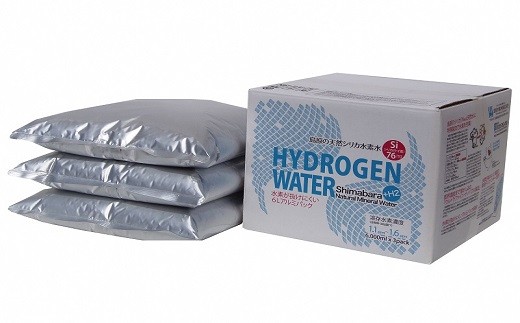 AD118【初回セット・定期配送全3回】専用ディスペンサー+島原の天然シリカ水素水18L（6L×3）×3回