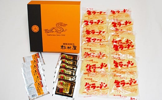 BD184 島原湧水生ラーメンセット(12食入) [ ラーメン らーめん 拉麺 生麺 麺類 12食 12人前 あごだし 醇醸 豚骨 とんこつ おすすめ 九州 長崎県 島原市 ]