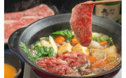 AE247お手軽すき焼きセット（2～3人前）