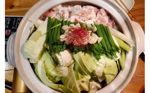 AE248お手軽もつ鍋セット（3～4人前）