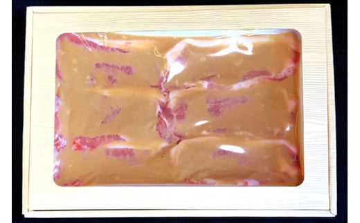 BE263雲仙もみじ豚サーロインロース西京味噌漬け 1.4kg（700g×2パック）