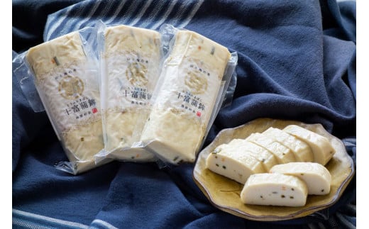 AE270風味豊かで優しい味わい　島原杉永のかまぼこ　Bセット