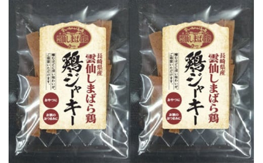 AF173 寶「極上レモンサワー・丸おろしスタンド」アソートセット（全8本入・雲仙しまばら鶏 鶏ジャーキー付）