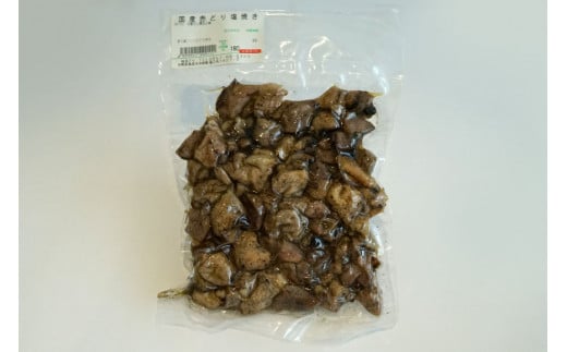 AF174 寶「極上レモンサワー・丸おろしスタンド」アソートセット（全8本入・味美どりの焼き鳥付（塩））