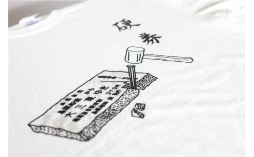 AF231 島原鉄道あるあるTシャツ(硬券)