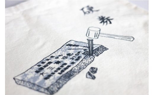 AF235島原鉄道あるあるトートバッグ(硬券)