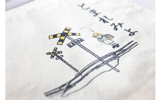 AF236島原鉄道あるあるトートバッグ(とまれみよ)