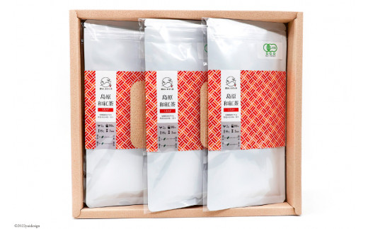 AG074「雲仙しまばら茶」島原和紅茶リーフ3本セット 50g×3本