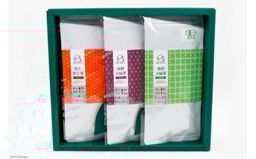 AG079「雲仙しまばら茶」リーフ3本セット（玉緑茶＆高級玉緑茶＆特選焙じ茶×各1本）