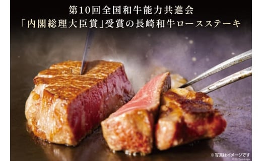 AG122長崎和牛 A5ランク 牛ロースステーキ 1.6kg（200g×8枚）