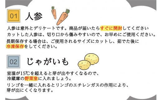 AI118 じゃがいも ＆ 人参 セット ( ながさき黄金＆冬人参 ) 約 5kg [ 野菜 野菜セット 詰め合わせ ジャガイモ にんじん ニンジン 5kg 5キロ 黄金 贅沢宝庫 長崎県 島原市 ]