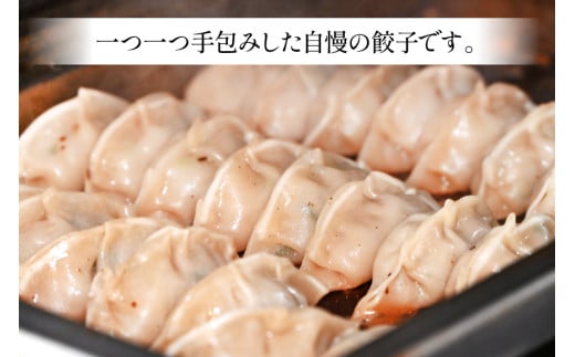 AI297 焼くだけ！一か月に1500個売り上げる 餃子 15個 2パック 計30個 [ ぎょうざ ギョウザ 冷凍ギョウザ 長崎県 島原市 ]