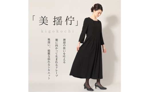 AI372-c Marycoco ジャケット ワンピース 洗える ノーカラー ジャケット 前開き ロング丈ワンピース ブラック フォーマル アンサンブル [MC-3550 レディース ロング Marycoco メアリーココ 長崎県 島原市 ]