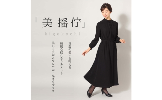 AI373-a Marycoco 洗える ノーカラージャケット 前開き ロング丈ワンピース ブラック フォーマル アンサンブル [MC-3530 ジャケット ワンピース レディース ロング きれいめ メアリーココ 長崎県 島原市 ]