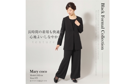 AI374-b Marycoco 洗える ノーカラージャケット ワイドパンツ ブラック フォーマル 2点 セット [ MC-2410 ジャケット パンツ レディース きれいめ メアリーココ 長崎県 島原市]