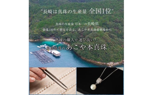 AI392 Marycoco あこや本真珠 8mm 一粒 パールネックレス ストーンリングトップ ケース付 [N586-2 ネックレス 一粒ネックレス パール 真珠 アコヤ真珠 本真珠 ジュエリー アクセサリー 金属アレルギー対応 メアリーココ 長崎県 島原市 ]