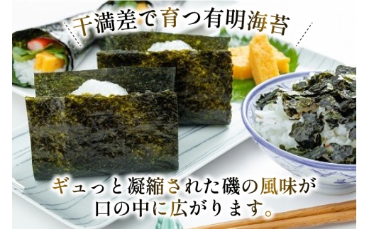 AJ001 海苔 有明海産 初摘み 海苔セット 曙光 桐箱入り 焼きのり 2切42枚 味のり 8切200枚 [ 海苔 のり 味付け海苔 味付けのり 焼き海苔 味海苔 初摘み 有明海 国産 ご飯のお供 個包装 小分け 丸政水産 長崎県 島原市 ]