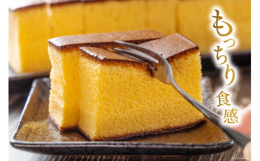 BC013 長崎豊潤黄金カステーラ 1号 10カット 桐箱入り【 五三焼 カステラ かすてら お菓子 スイーツ おやつ お土産 長崎県 島原市 】