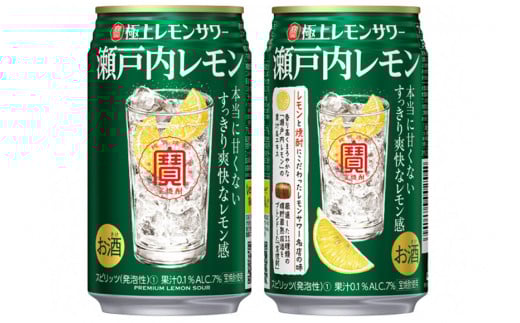 BD096寶「極上レモンサワー」＜瀬戸内レモン＞ 350ml 24本入