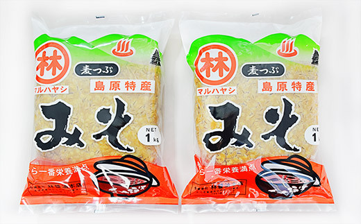 BD187 【令和7年度出荷分】百年蔵の手作り味噌2kg（麦つぶ）