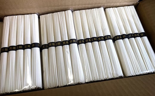 CE009 工場直送！島原手延べそうめん たっぷり 150束 （5束 30袋） [ 素麺 7.5kg そうめん 島原 手延べ 素麺 麺 乾麺 保存食 非常食 長崎県 島原市 ]