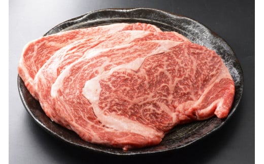 BF001 島原産牛ロースステーキ　600g（200g×3枚）