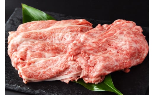 BF008 長崎和牛肩ロースすき焼き用 600g