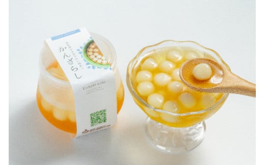 BF052【秘密のケンミンSHOWで話題！】島原名物「かんざらし」4個セット